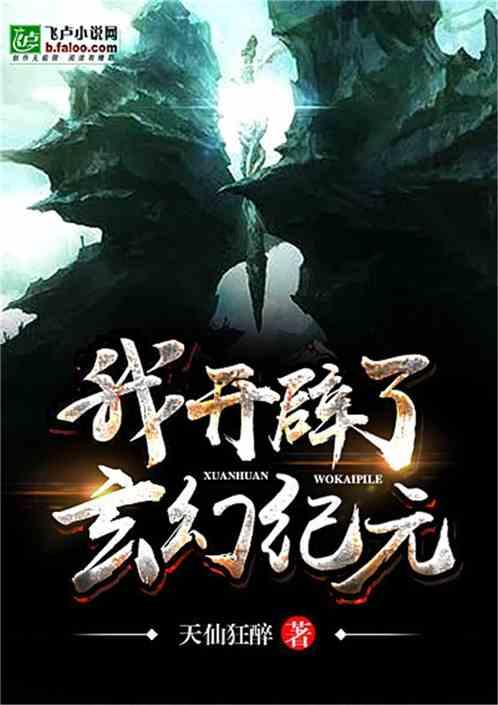 摩羯和狮子那个洞察力厉害游戏画面