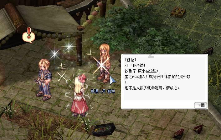 快速接空瓶