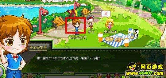 如何退出抖音的青少年模式？游戏画面