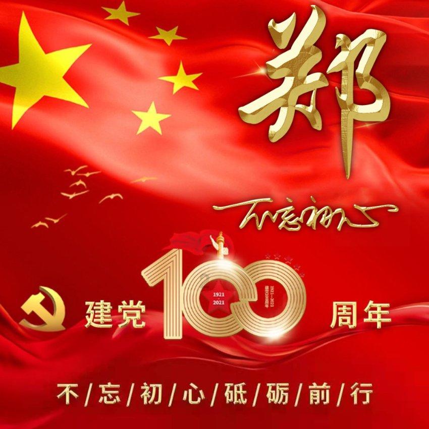 “如果战士感觉好的话,我明年再给大家做……”