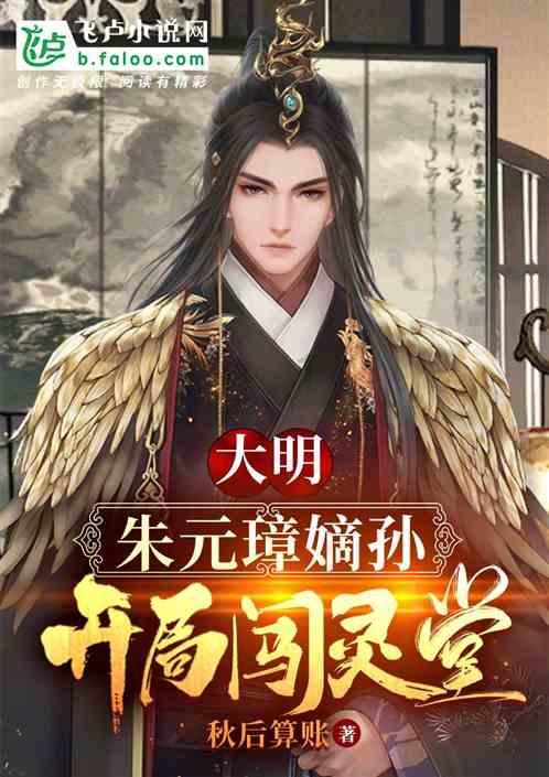 家园重制版
