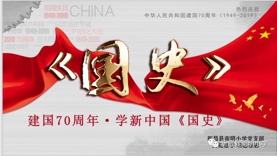 农业设备找不同