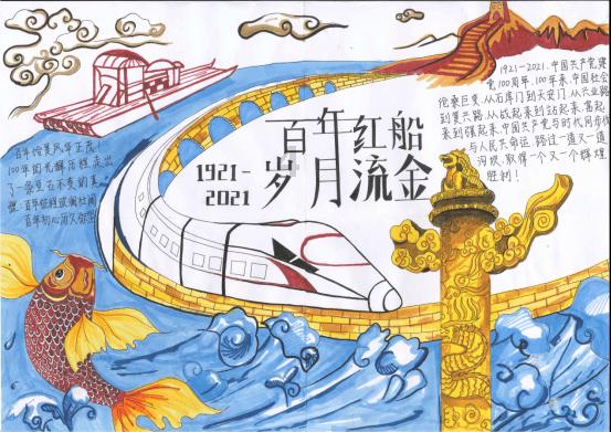 新倩女幽魂