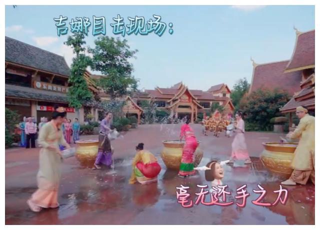 人鱼公主温泉疗养