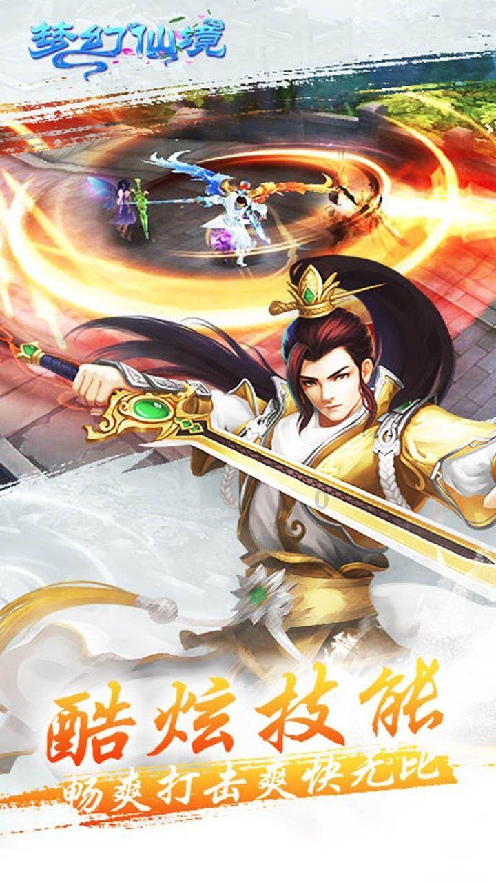 双球转动